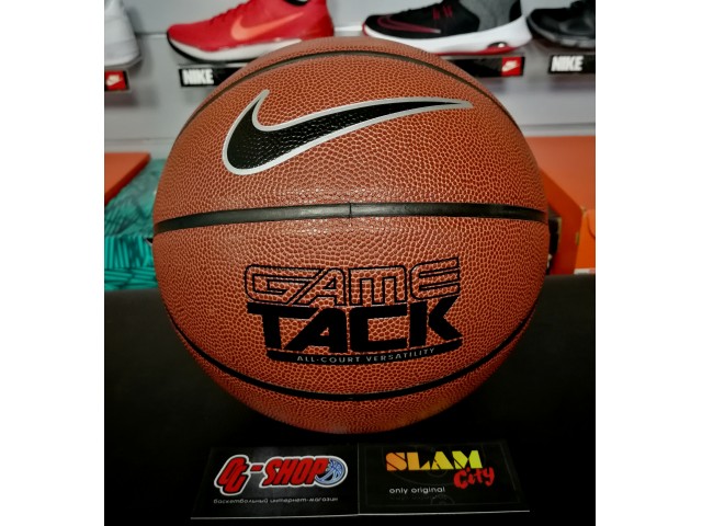 Nike Game Tack 8P - Универсальный Баскетбольный Мяч