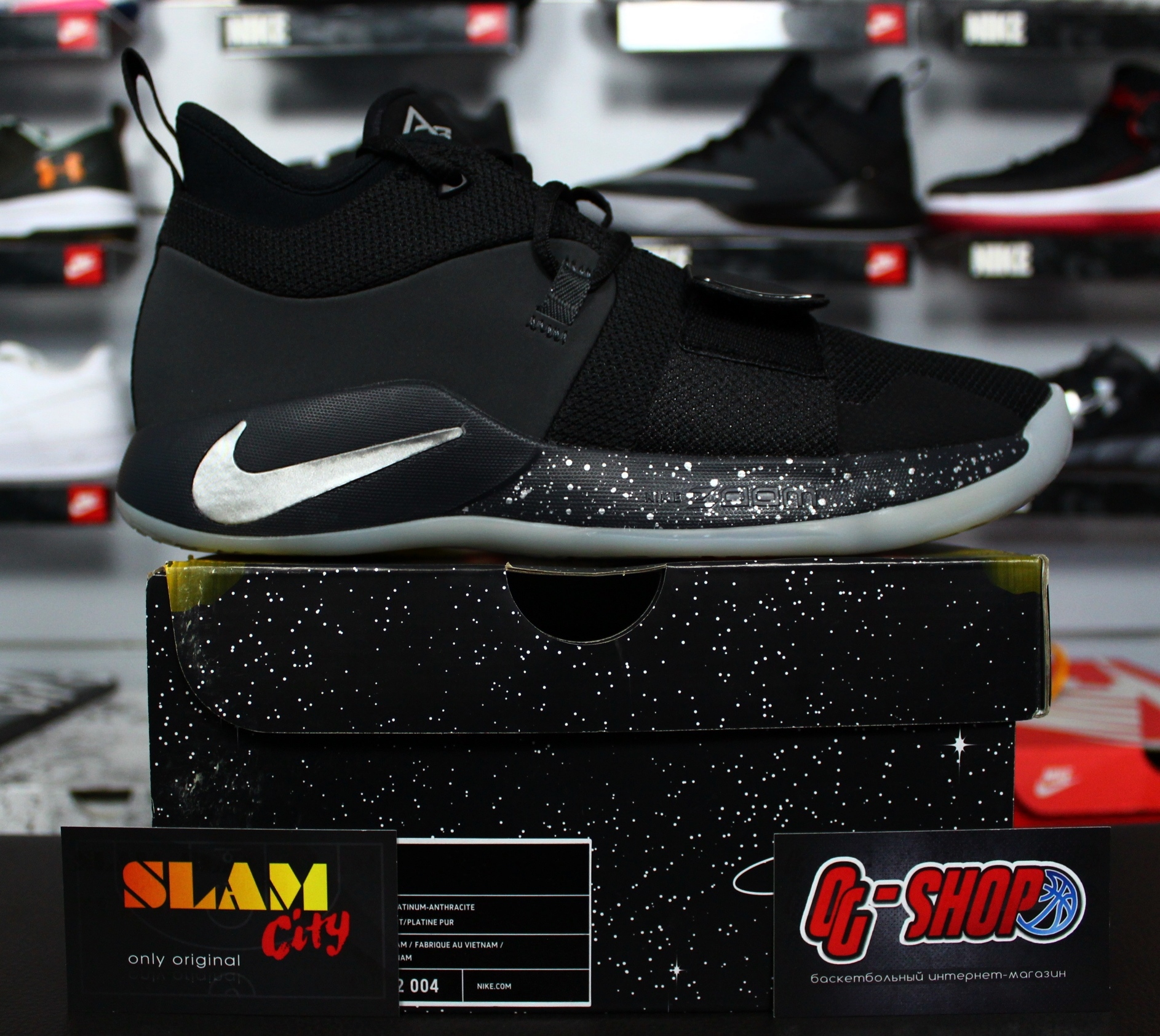 Nike pg 2.5 sales city